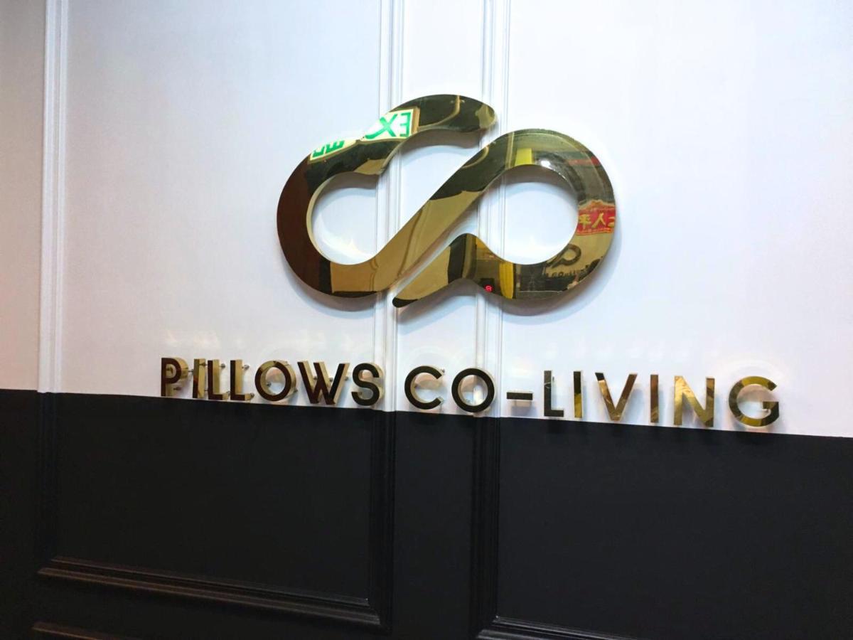 هونغ كونغ Pillows Coliving المظهر الخارجي الصورة